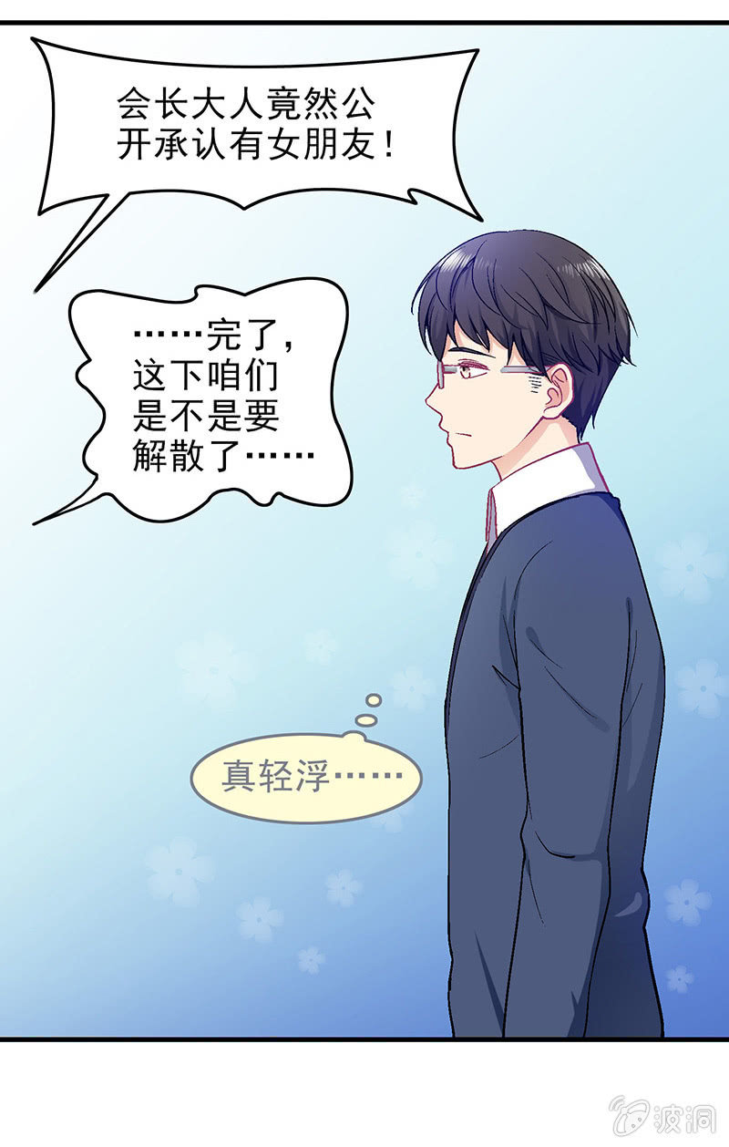 第二十九回15