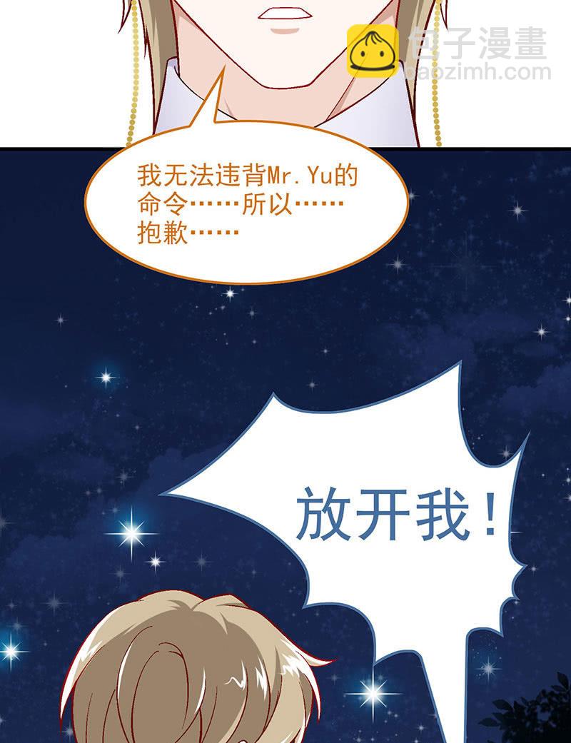 第八十四回14