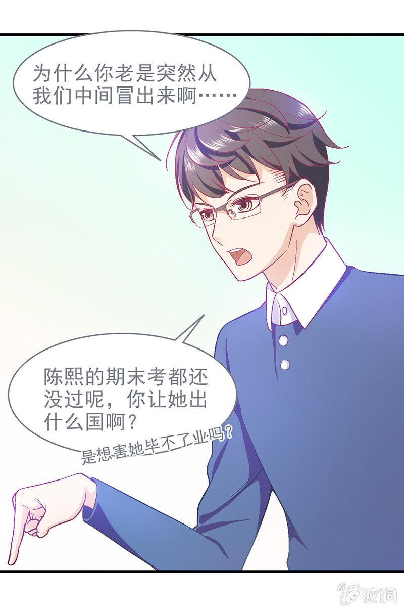 第三十五回13