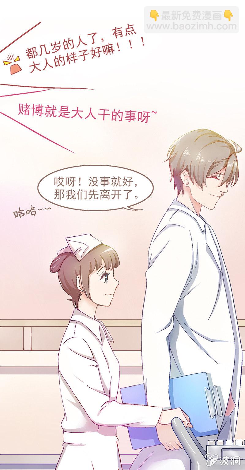 第五回25