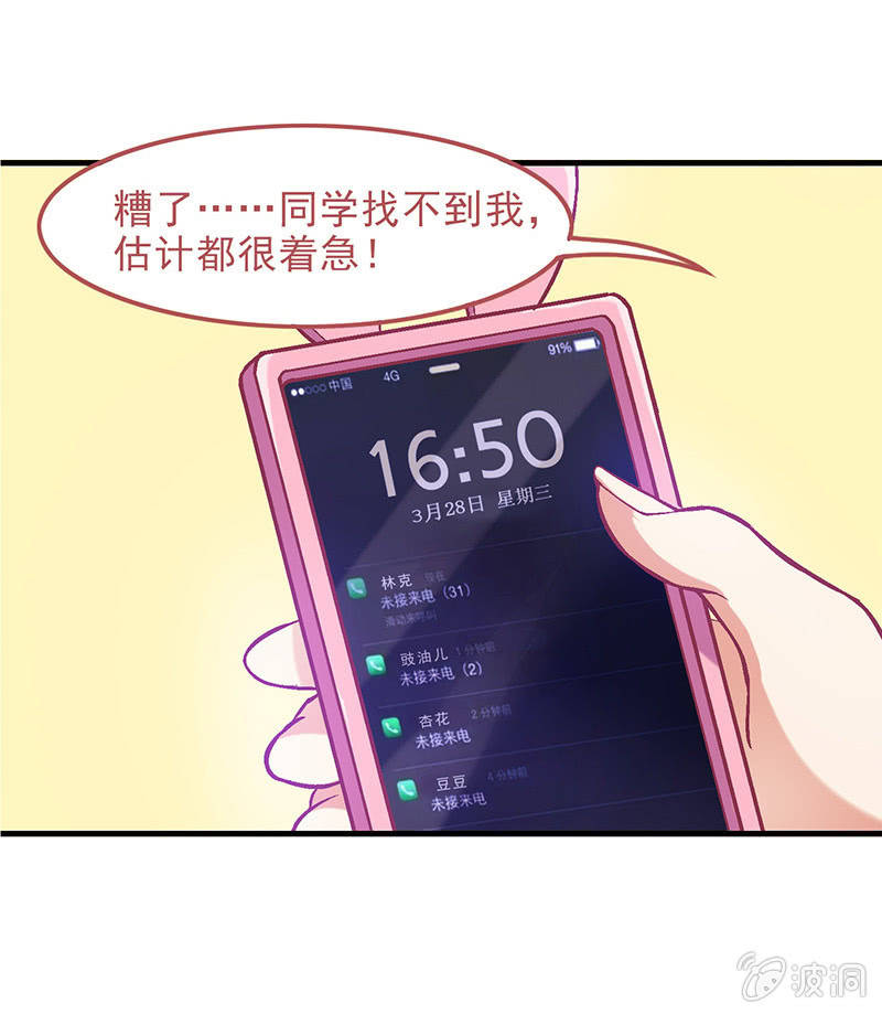 第四十一回18