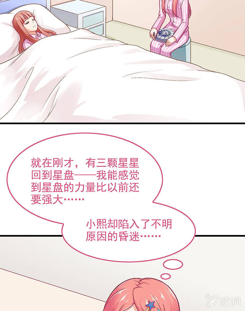 第八十四回24