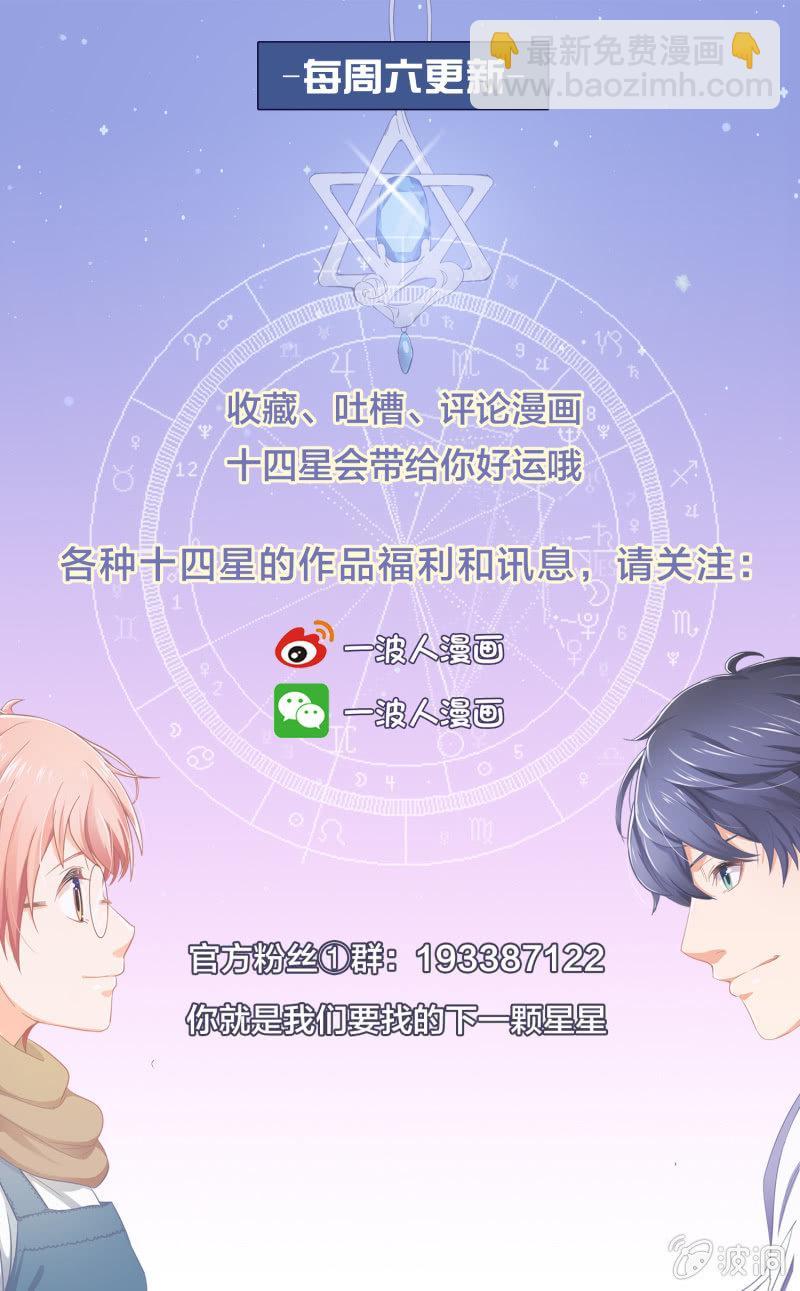 第十回38