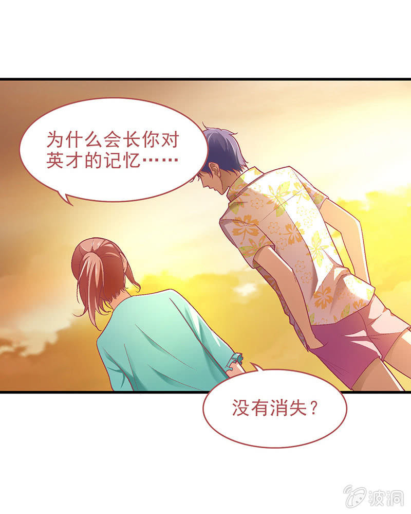 第三十九回7