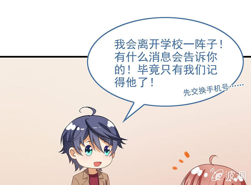 第七十六回61