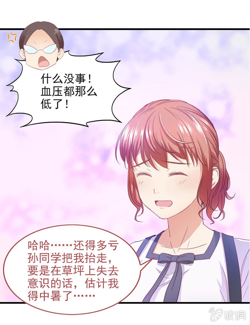 第四十三回13