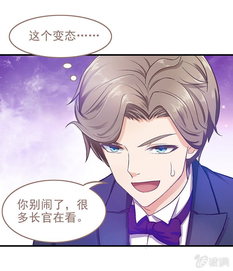第十五回29