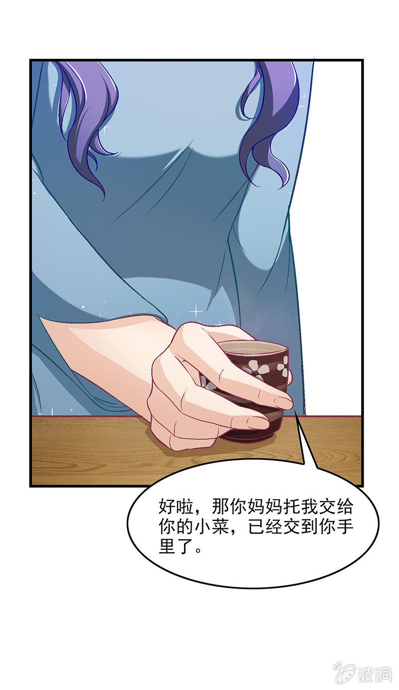 第五十四回4