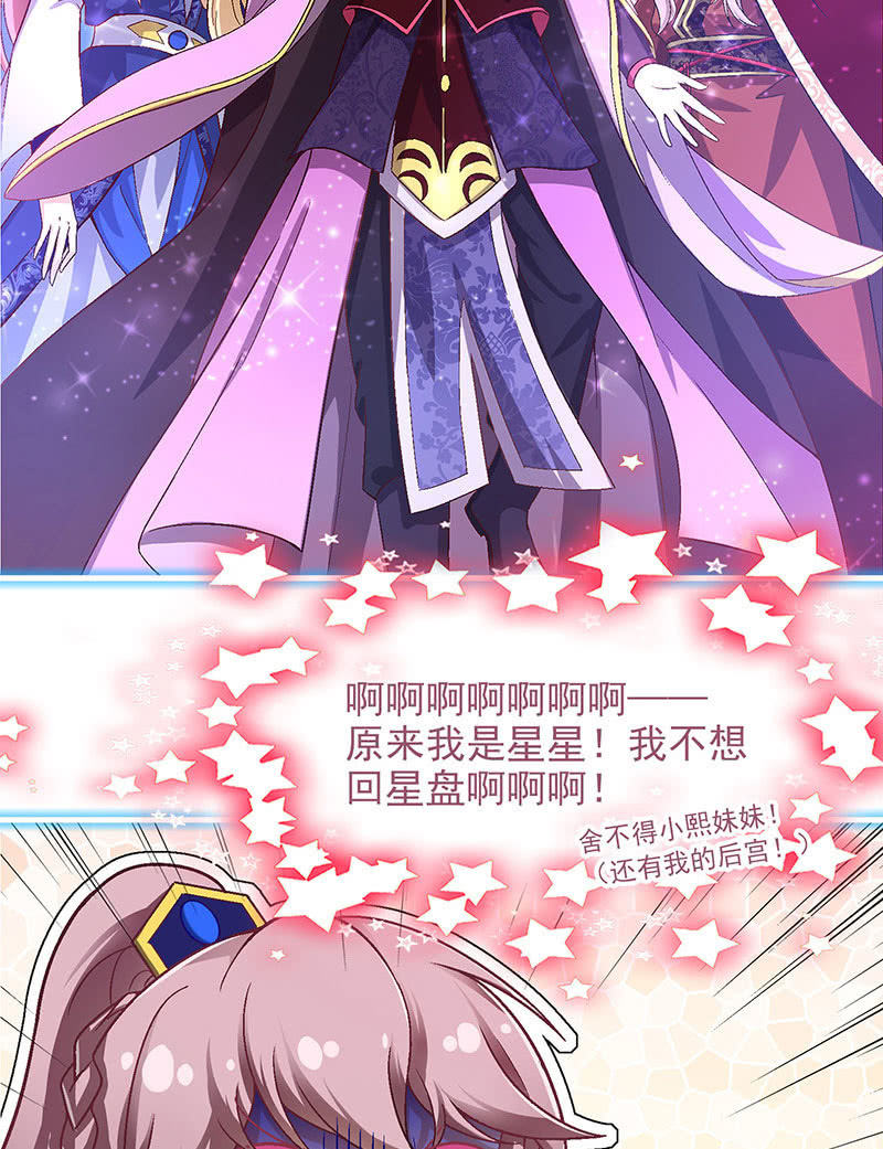 第八十四回2