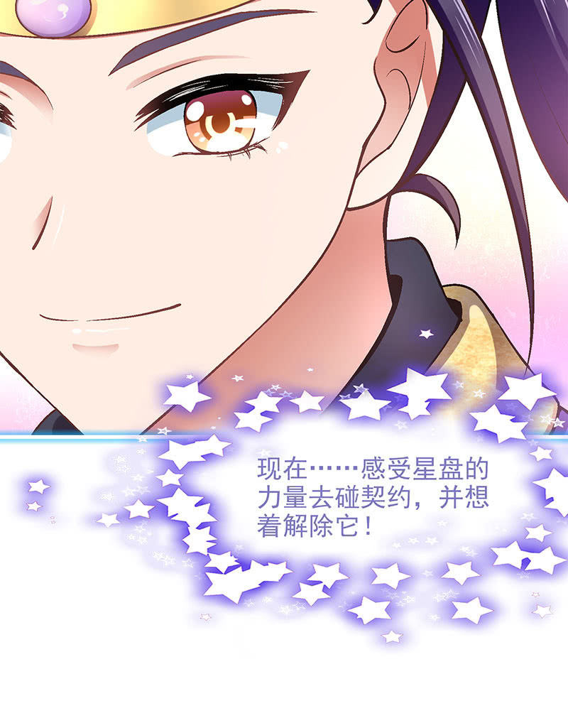 第九十回45
