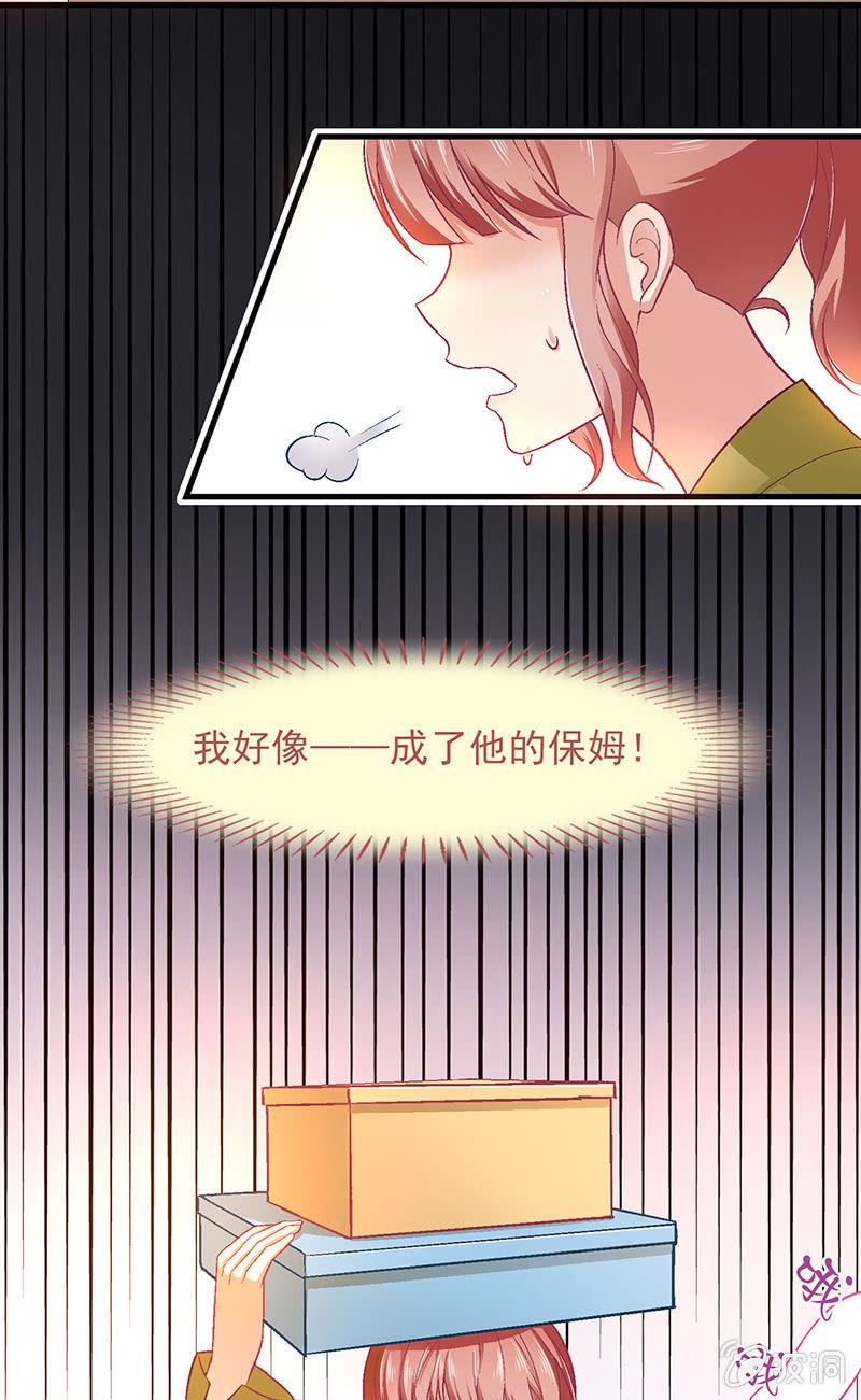 第六十八回7