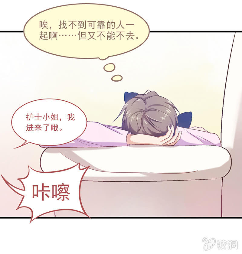 第十四回6