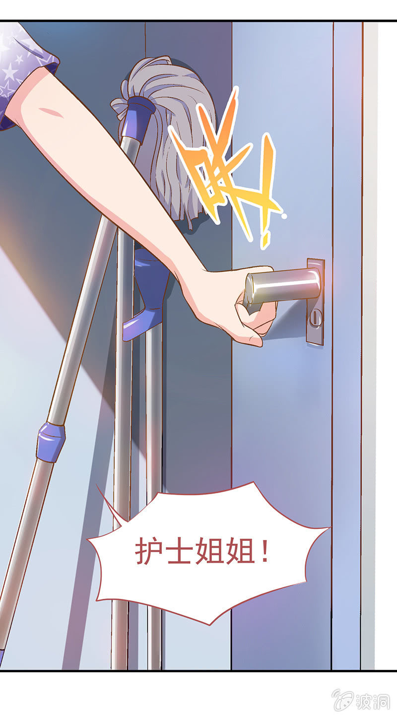 第八回22
