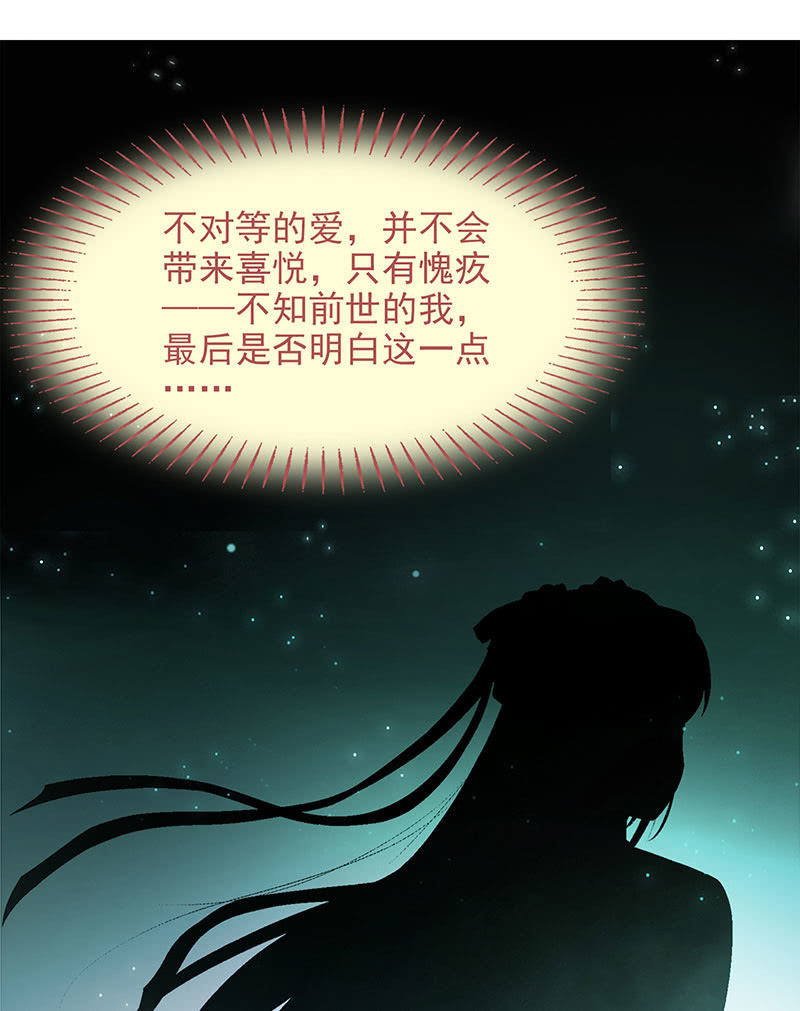 第九十回31
