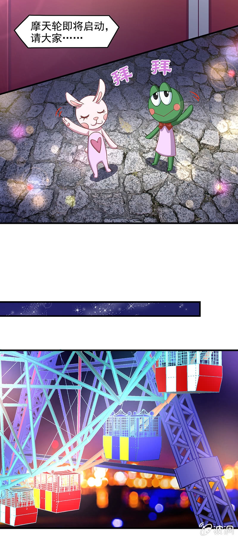 第五十九回13