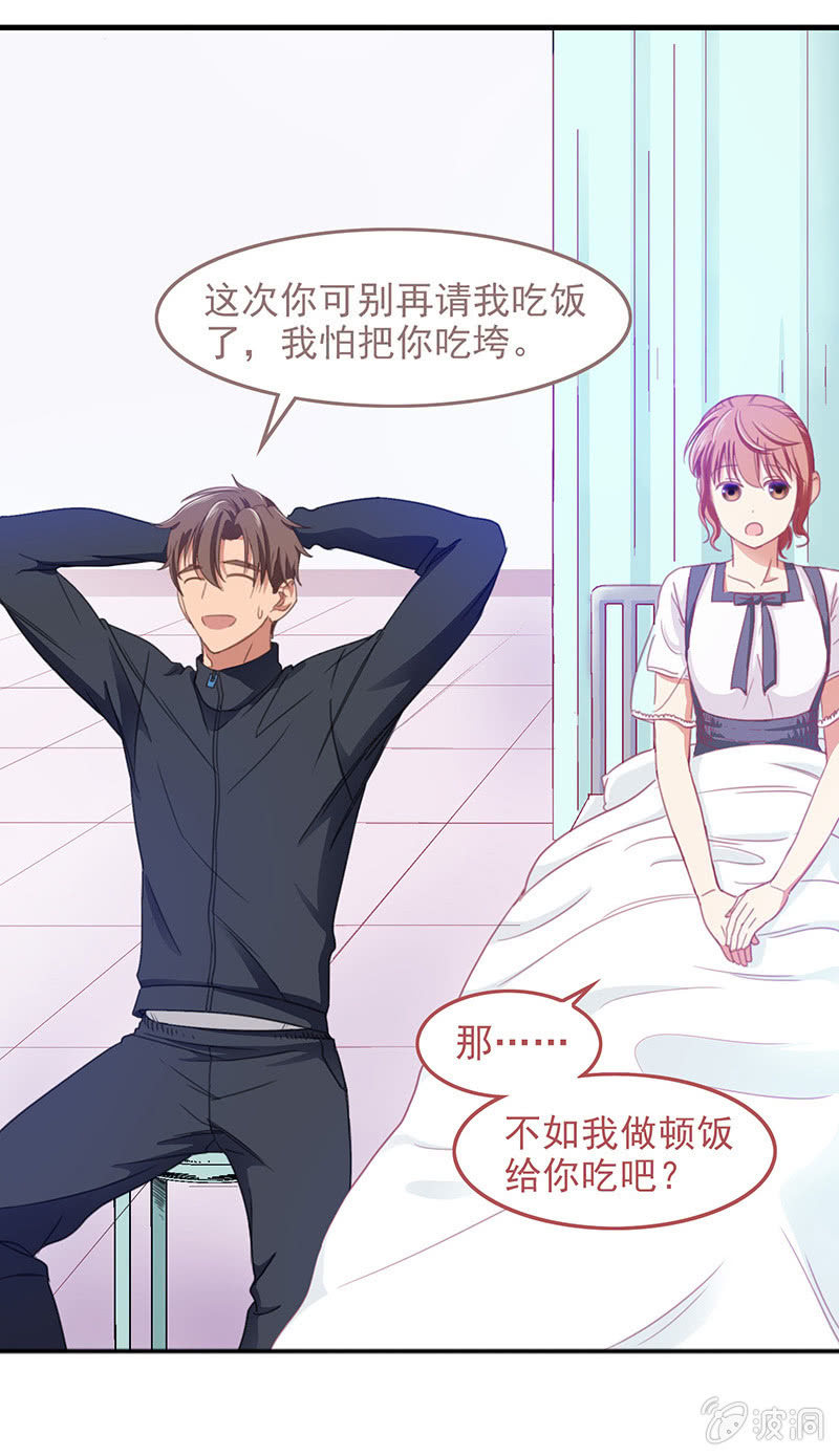 第四十三回20