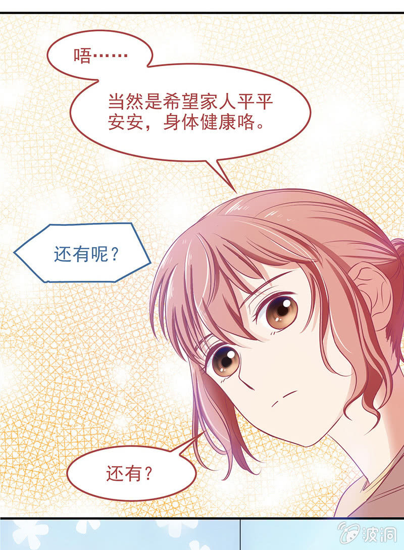 第四十五回28