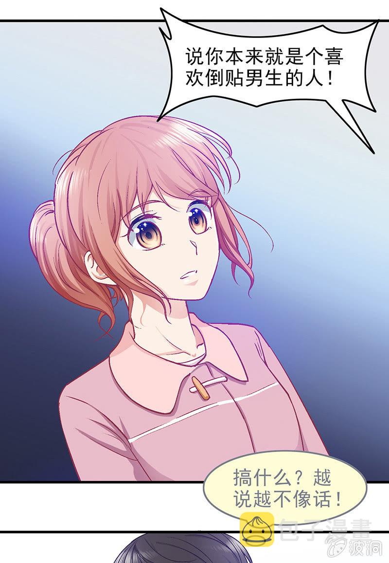 第二十九回6