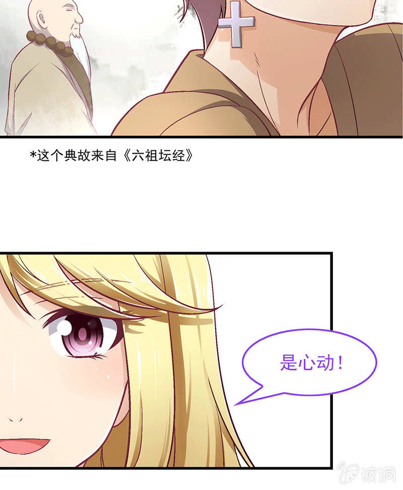 第八十二回40
