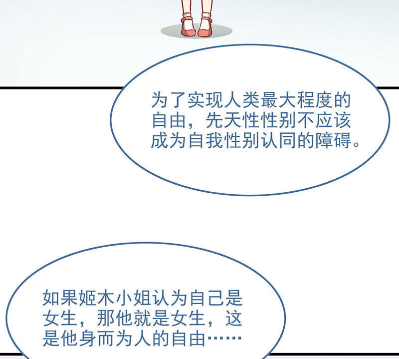 第八十三回26