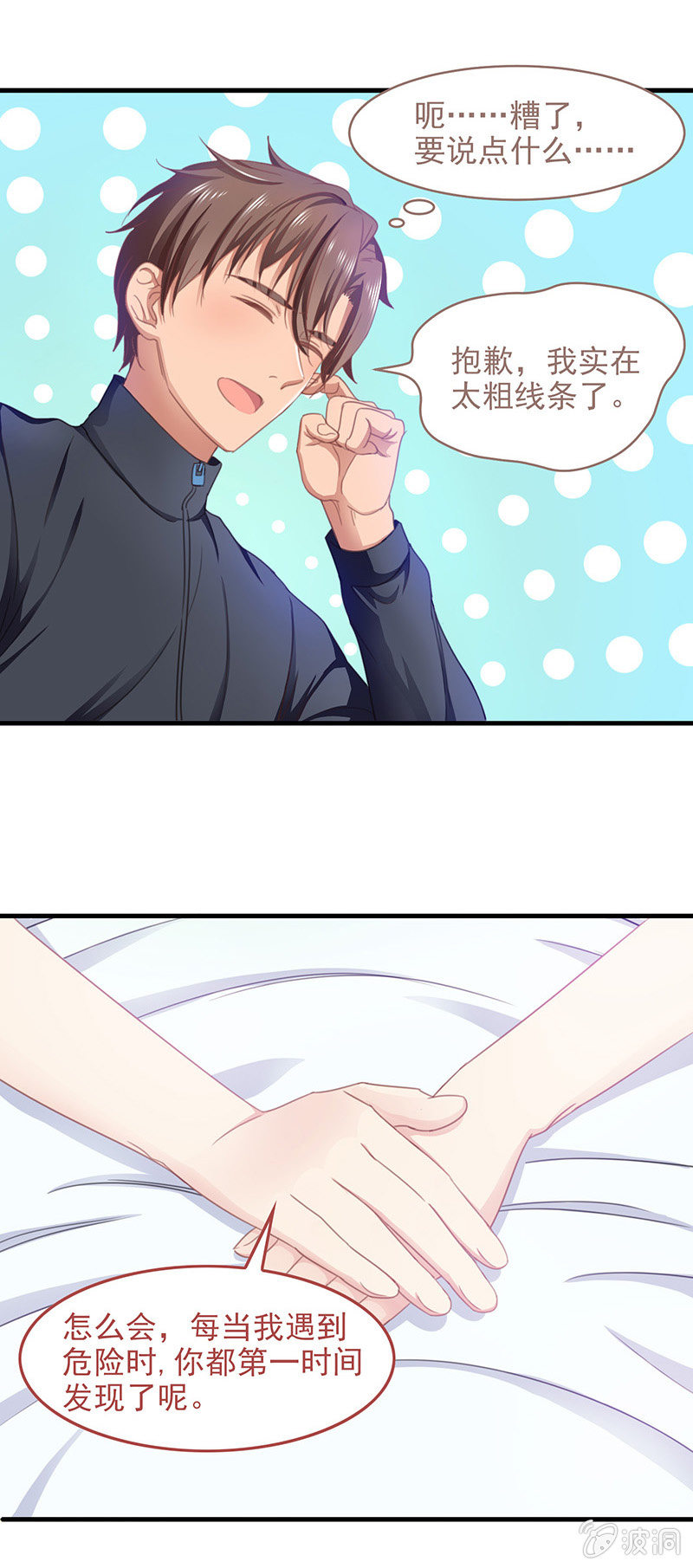 第四十三回18