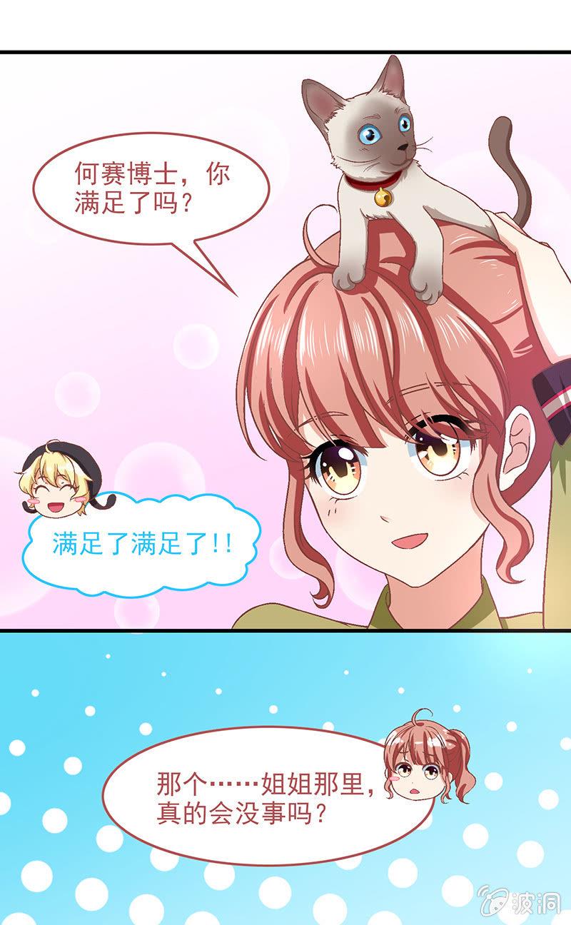 第六十八回13