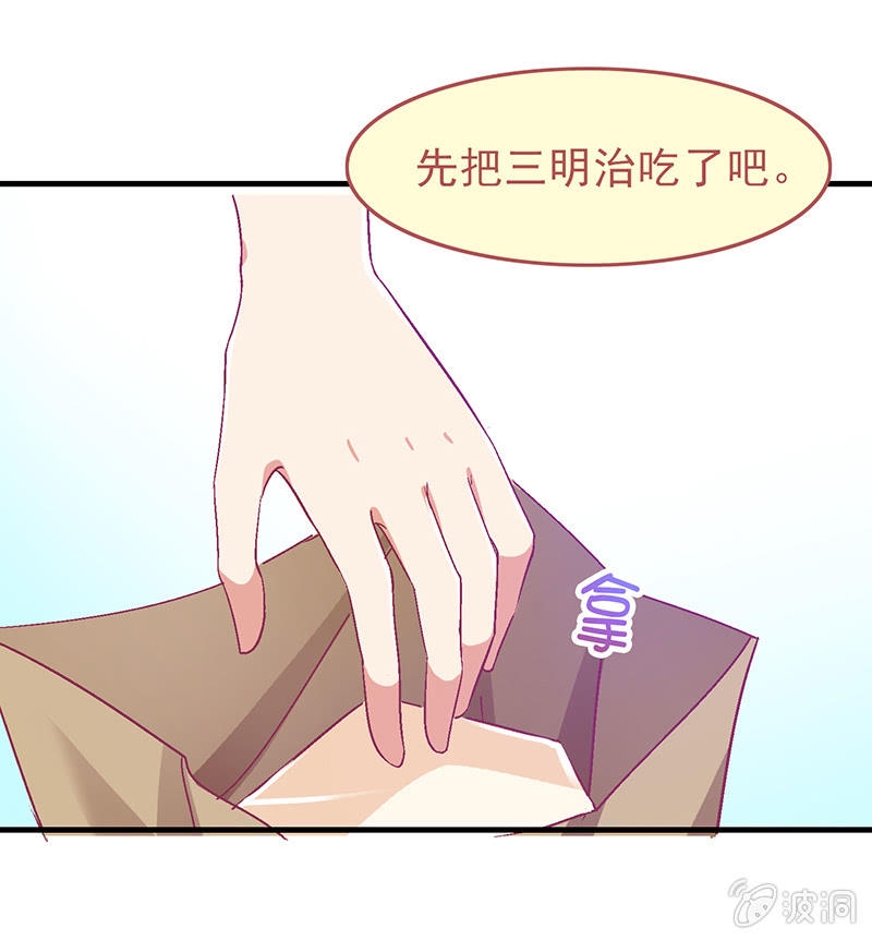 第二十回8