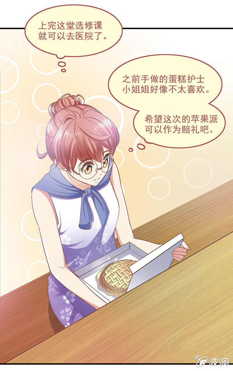 第十回21