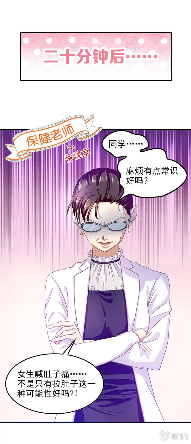 第四十三回11