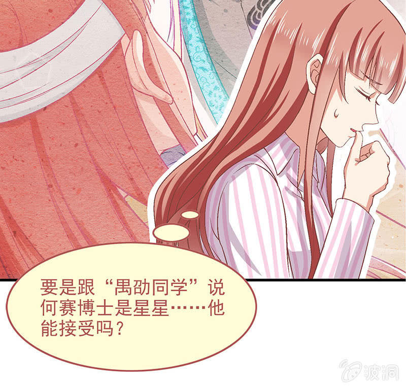 第七十七回18