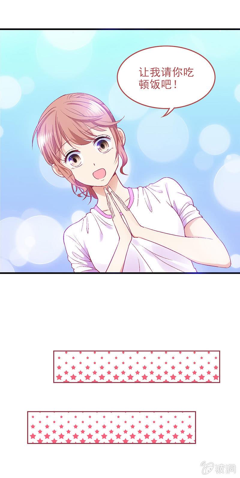 第四十一回8