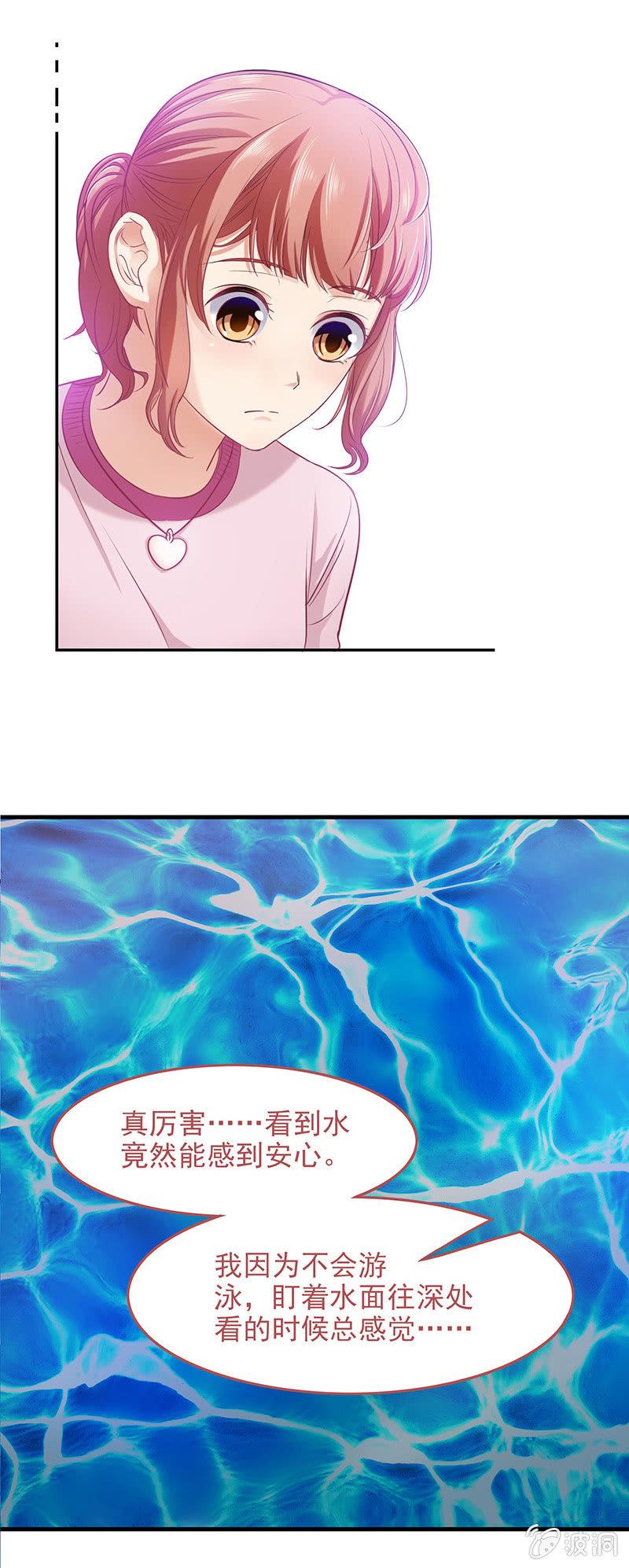 第四十六话15