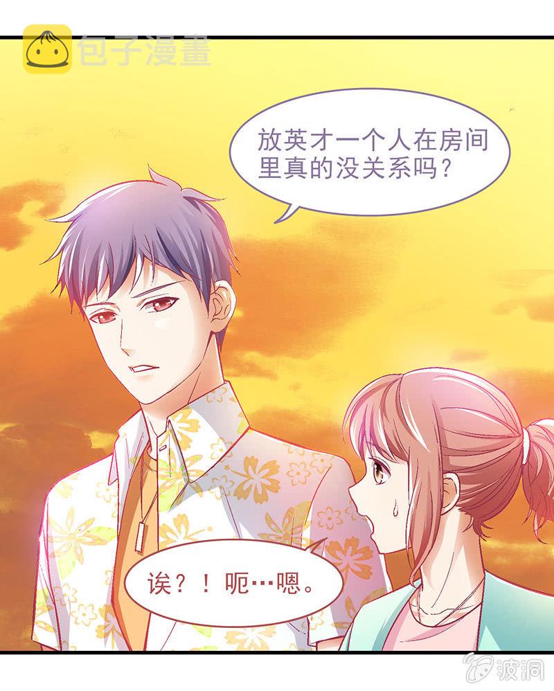 第三十九回3