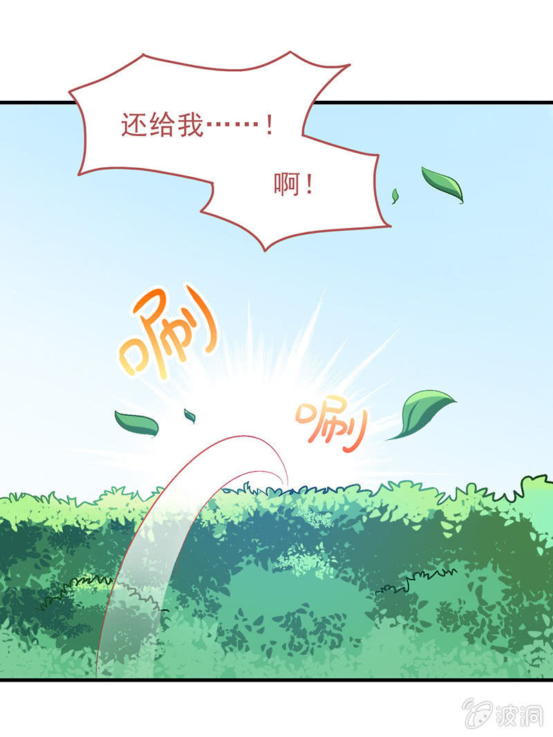 第二十一回6