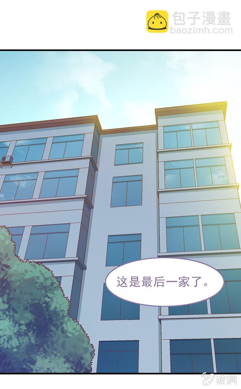 第二十八回3