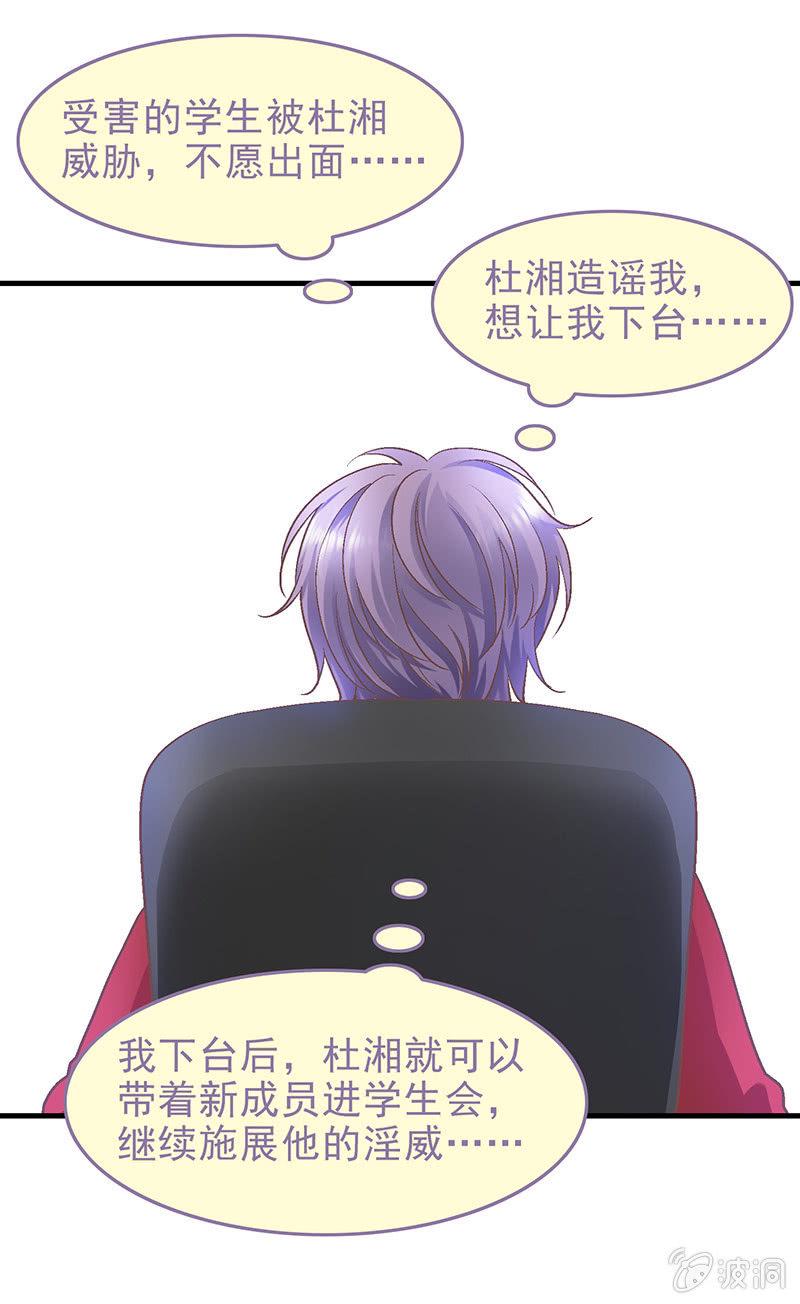 第三十回11