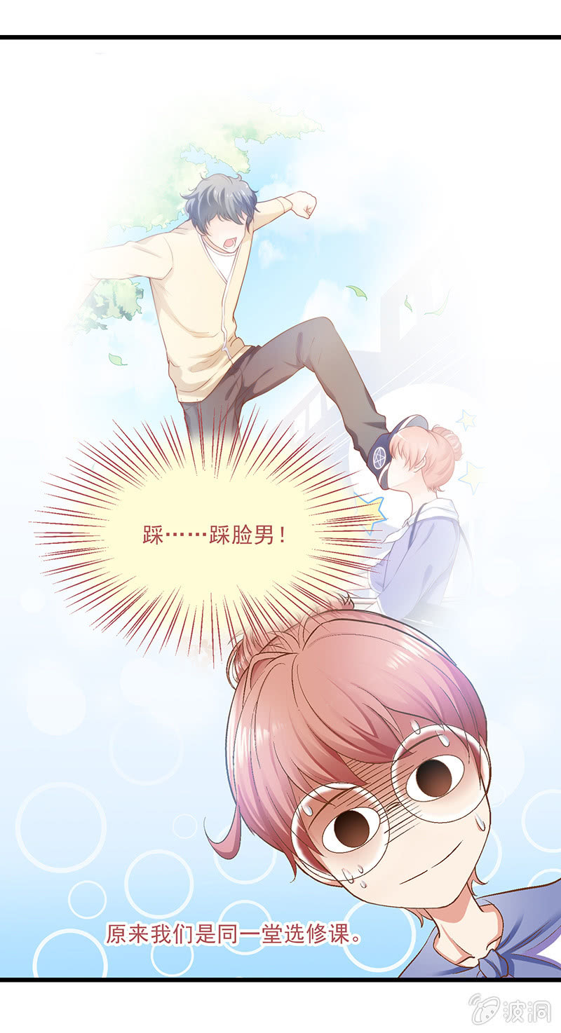 第十回24