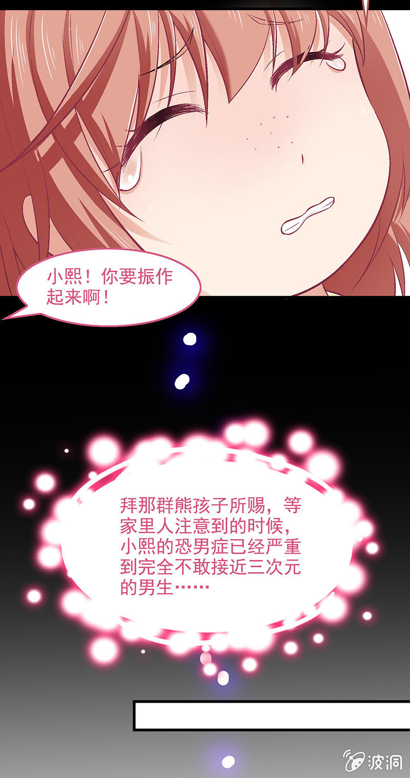 第六十六回22