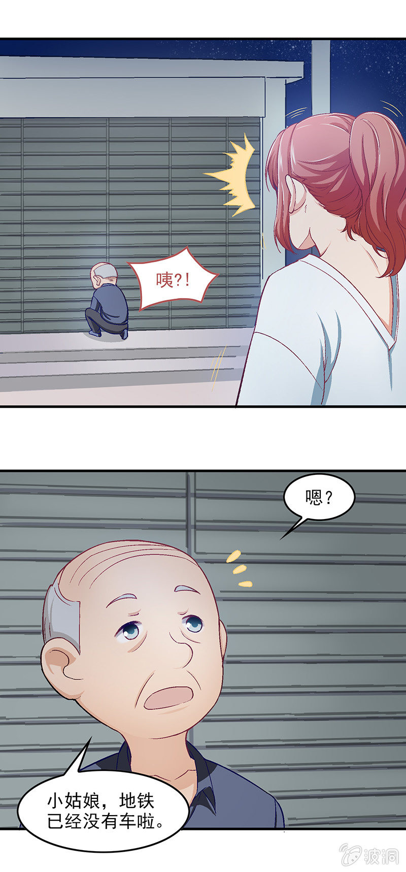 第五十三回27