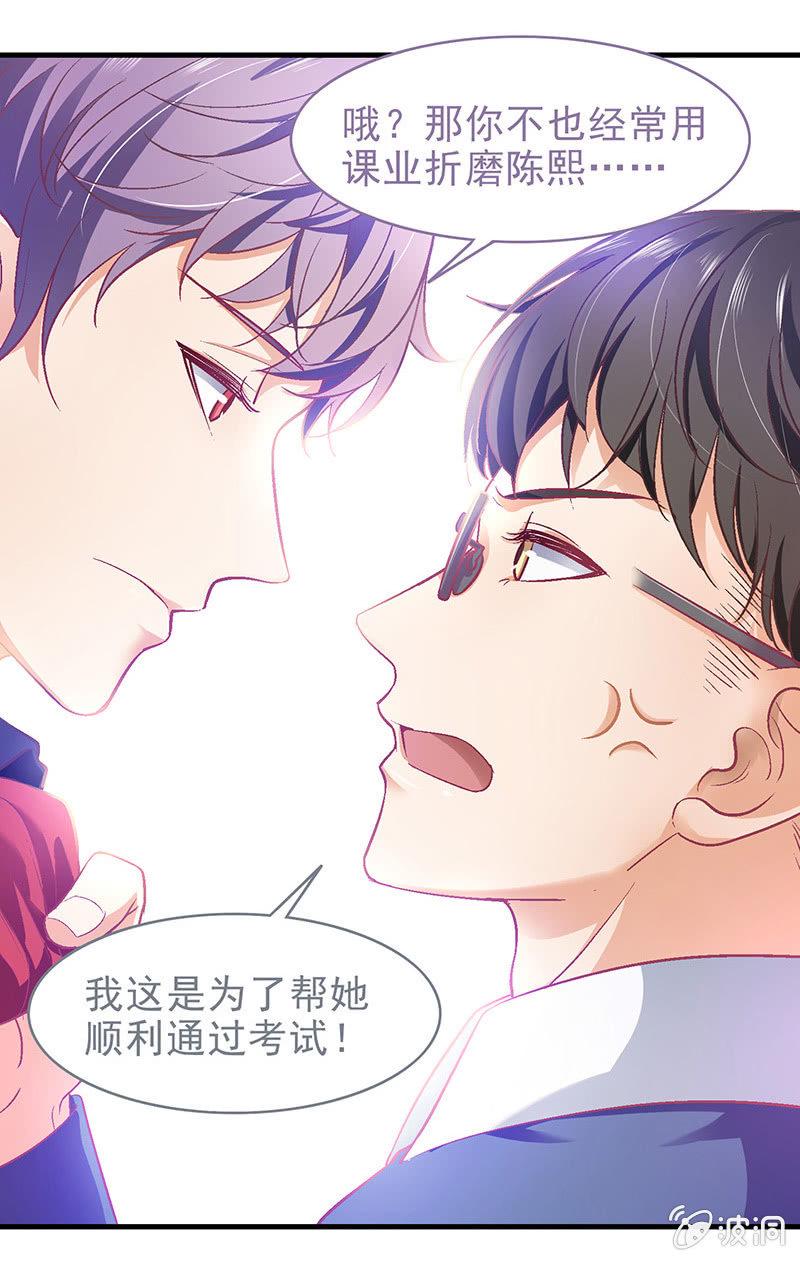 第三十五回16