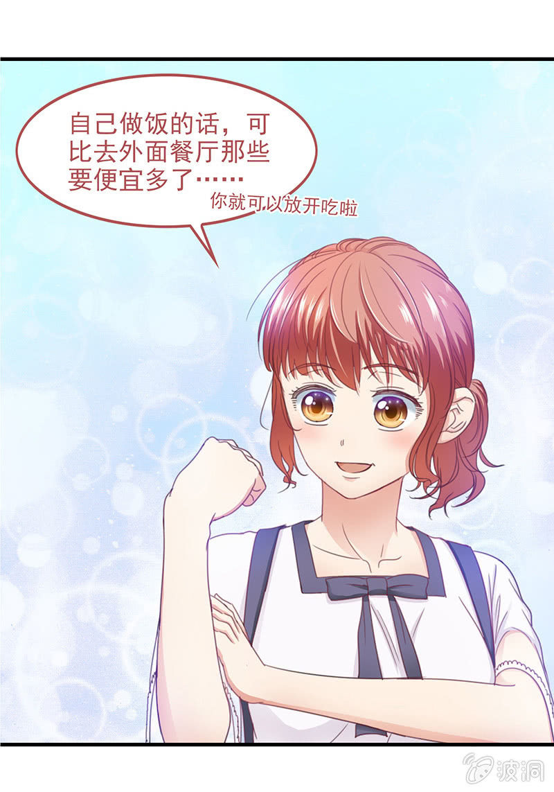 第四十三回22