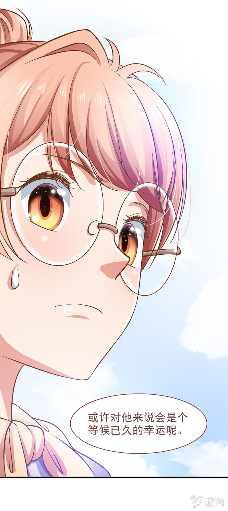 第九回6