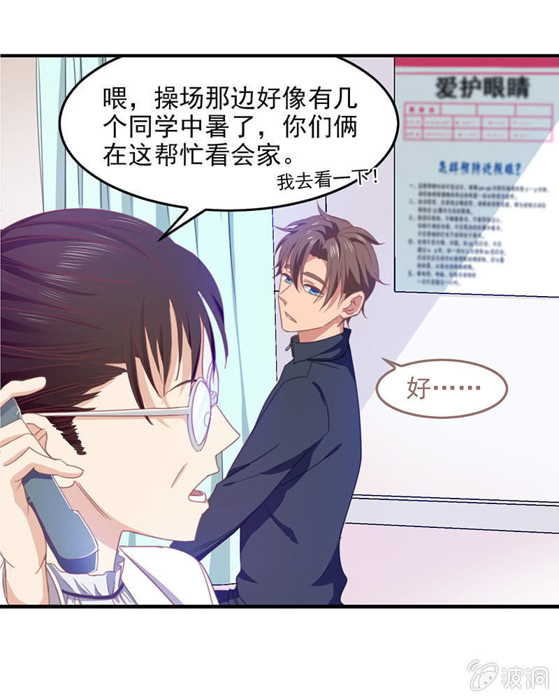 第四十三回16