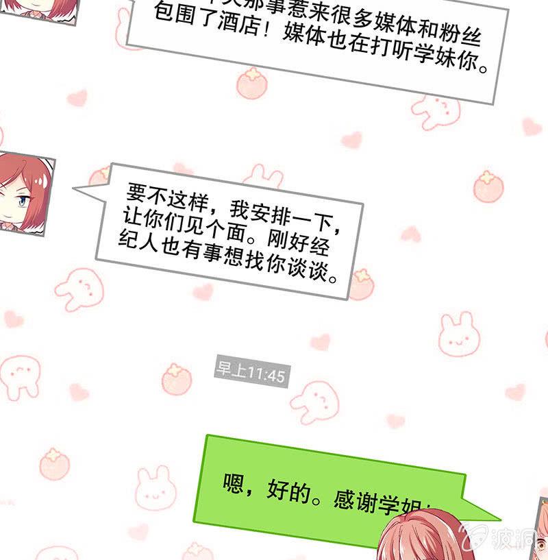 第七十九回5