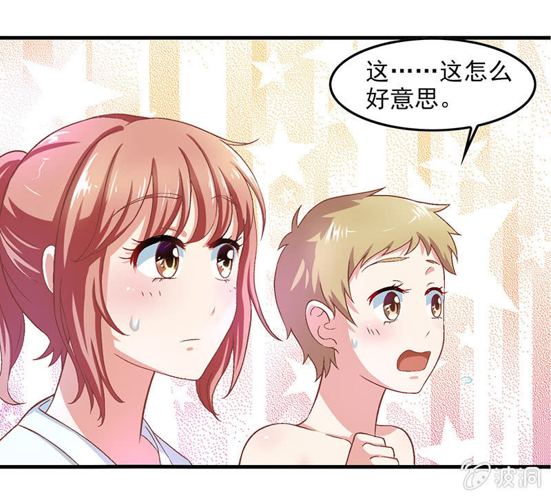 第五十三回22