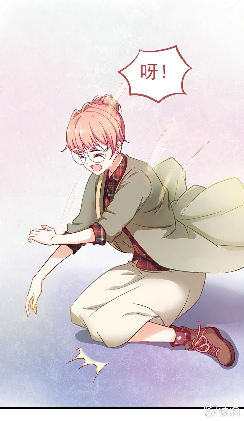 第七回7