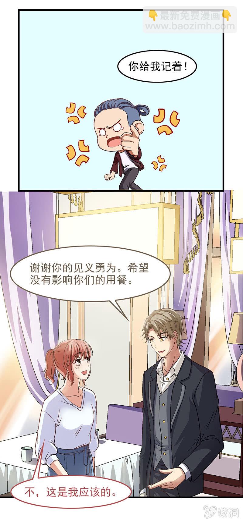 第五十三回17