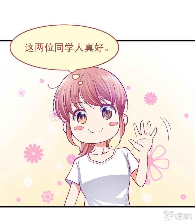 第二十回7