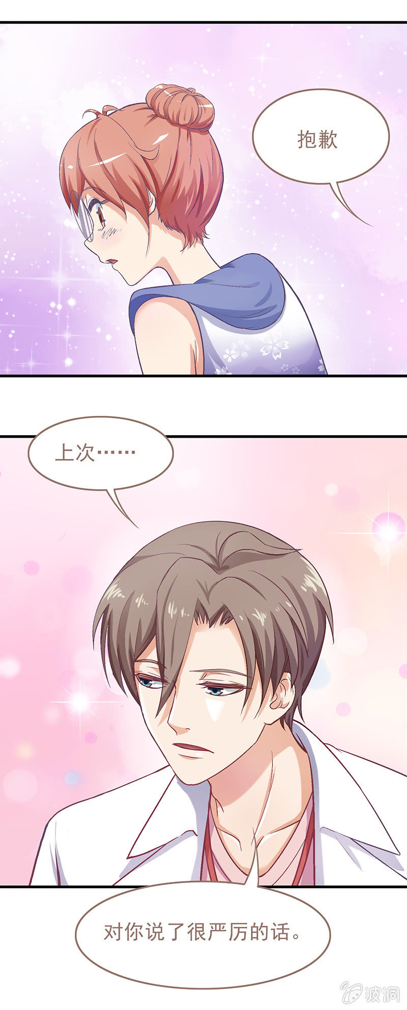 第十二回2