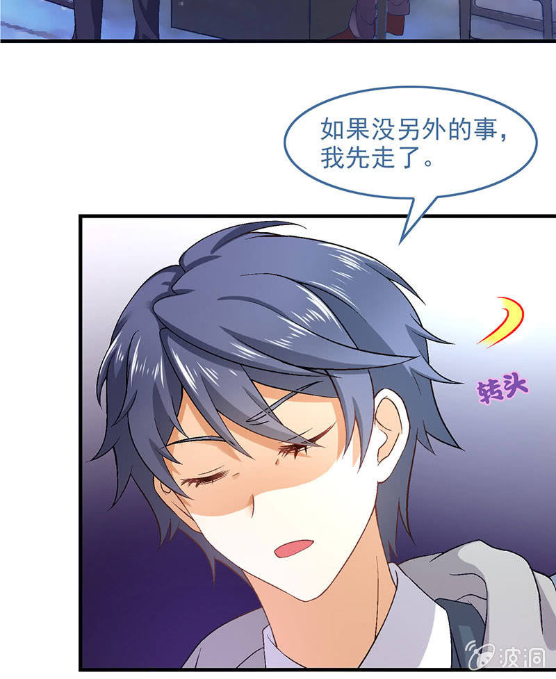 第八十回57